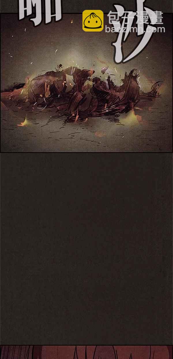 SWEET HOME - 第74話(2/2) - 2