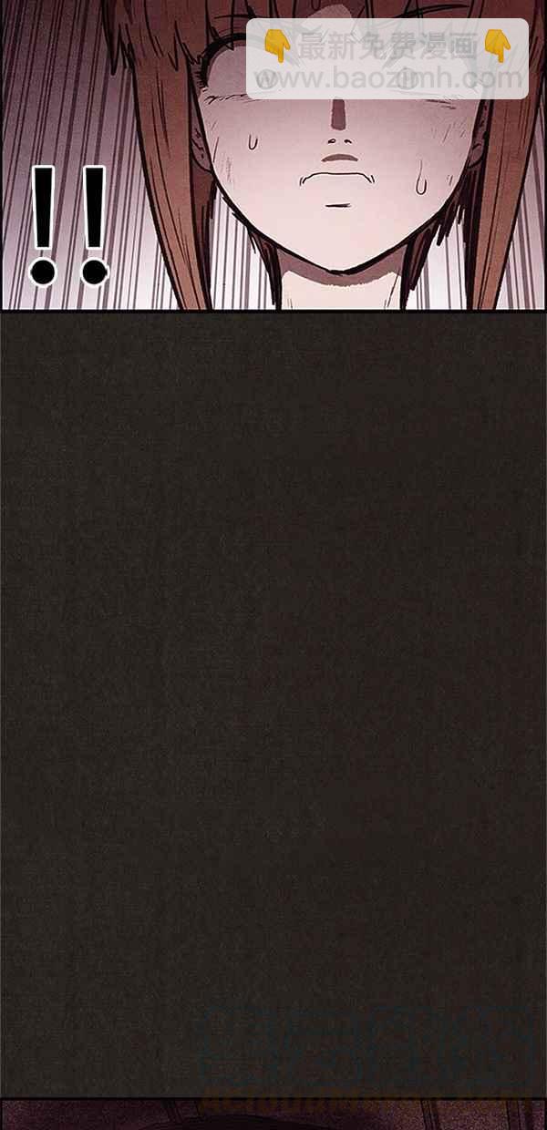 SWEET HOME - 第74話(2/2) - 3