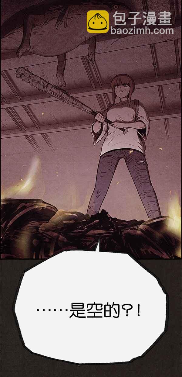 SWEET HOME - 第74話(2/2) - 4