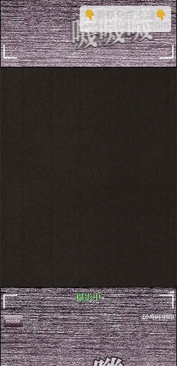 SWEET HOME - 第76話(1/2) - 2