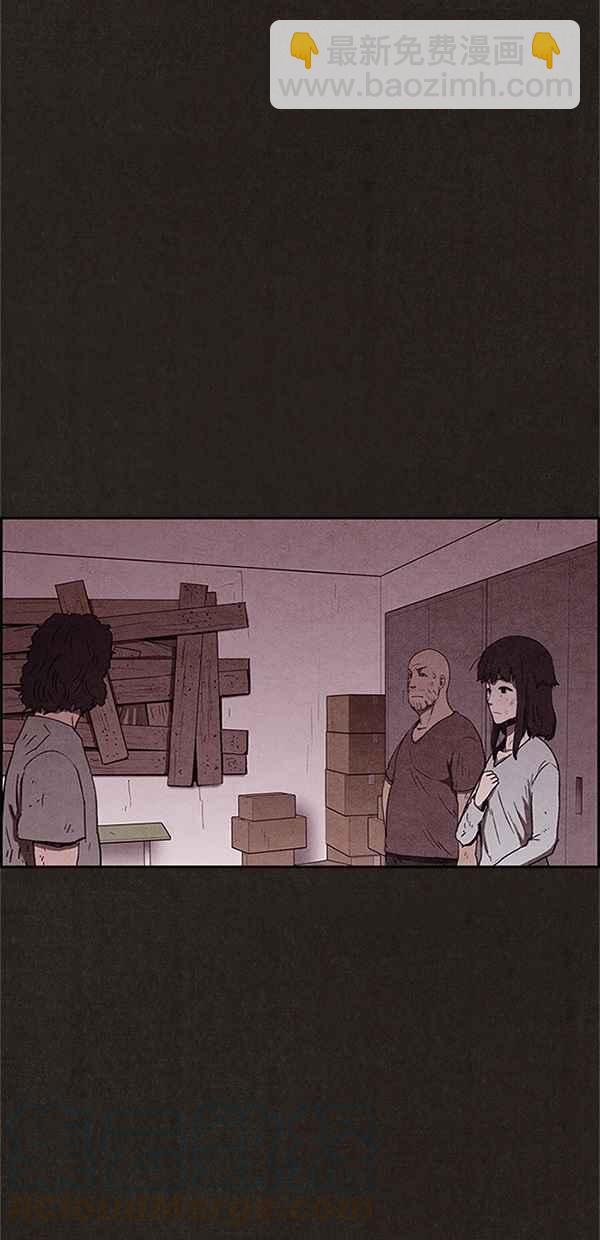 SWEET HOME - 第76話(1/2) - 6