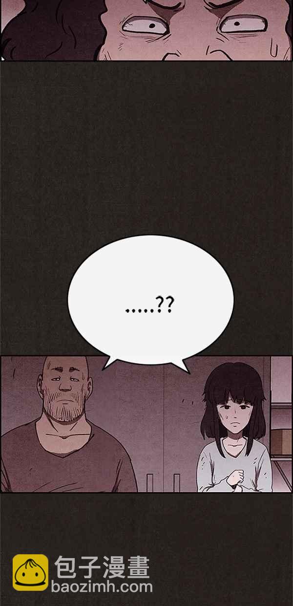 SWEET HOME - 第76話(1/2) - 8