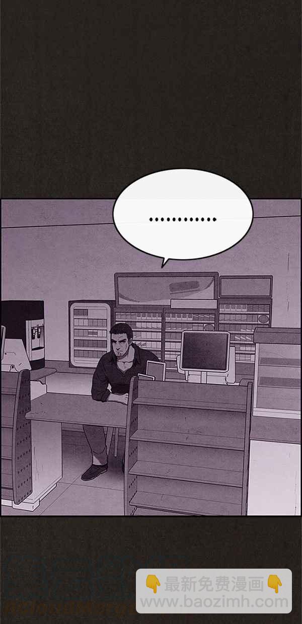 SWEET HOME - 第76話(1/2) - 1