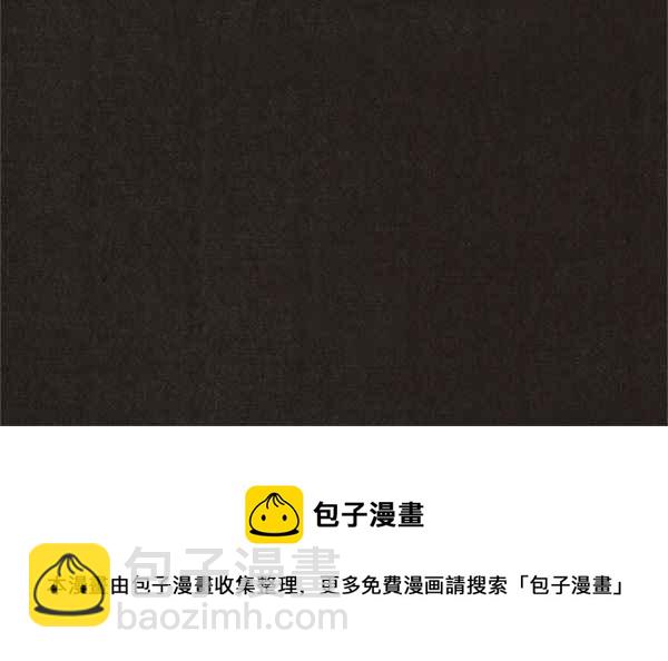 SWEET HOME - 第76話(2/2) - 2