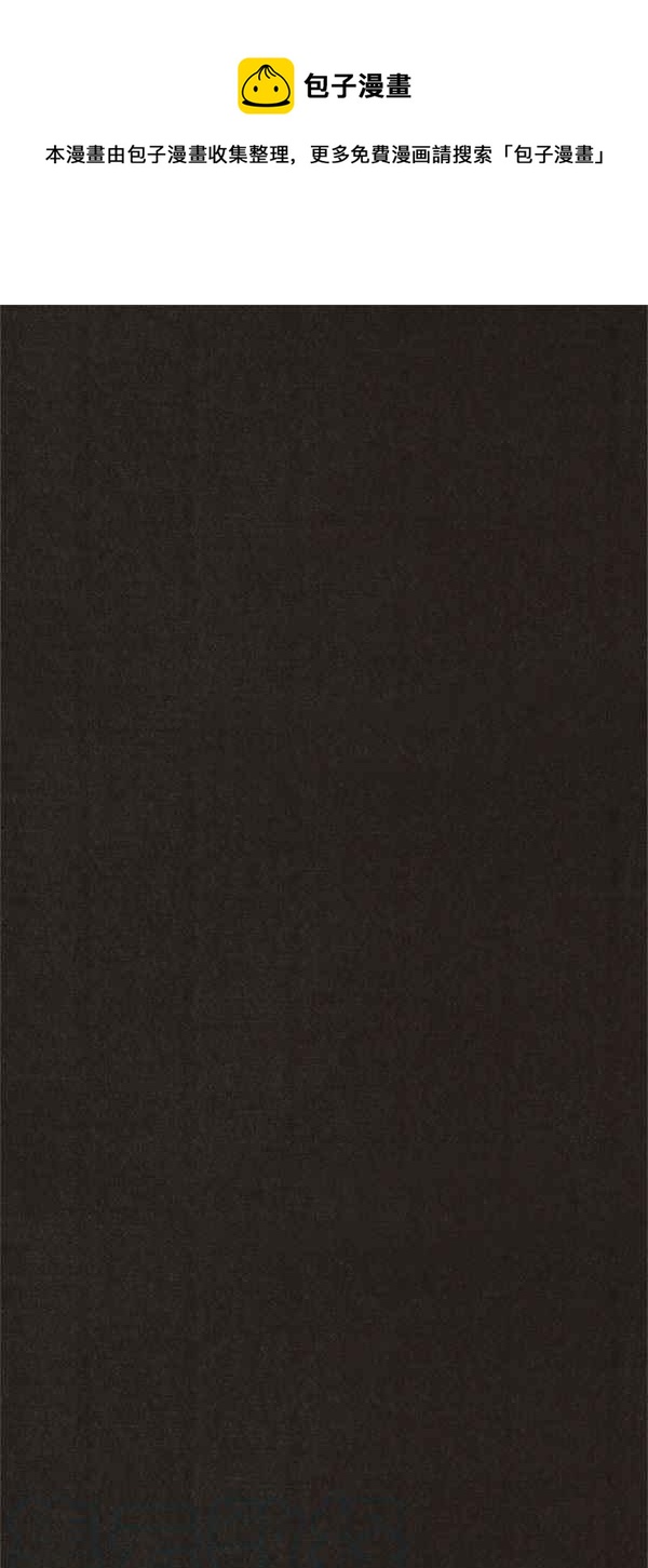 SWEET HOME - 第78話(1/2) - 1