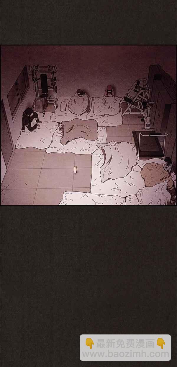 SWEET HOME - 第78話(1/2) - 2