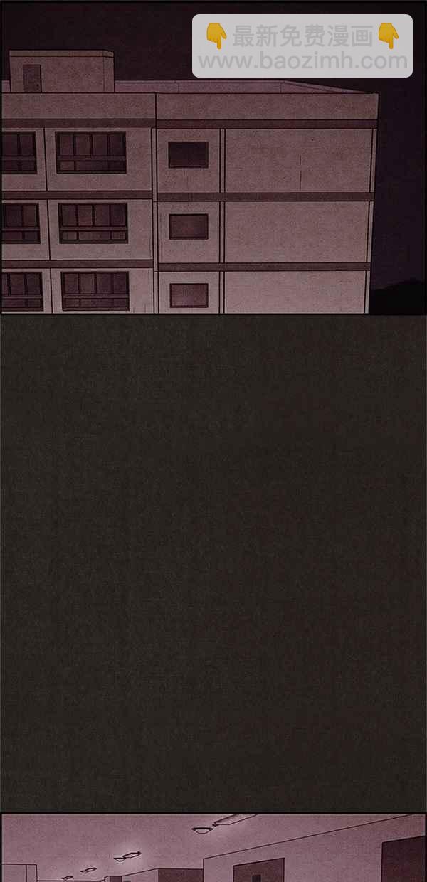 SWEET HOME - 第78話(1/2) - 2