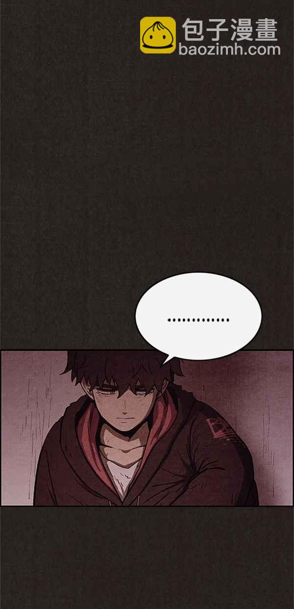 SWEET HOME - 第78話(1/2) - 5