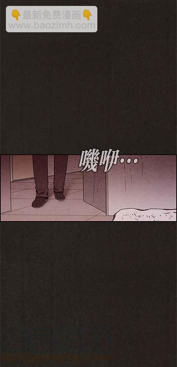SWEET HOME - 第78話(1/2) - 6