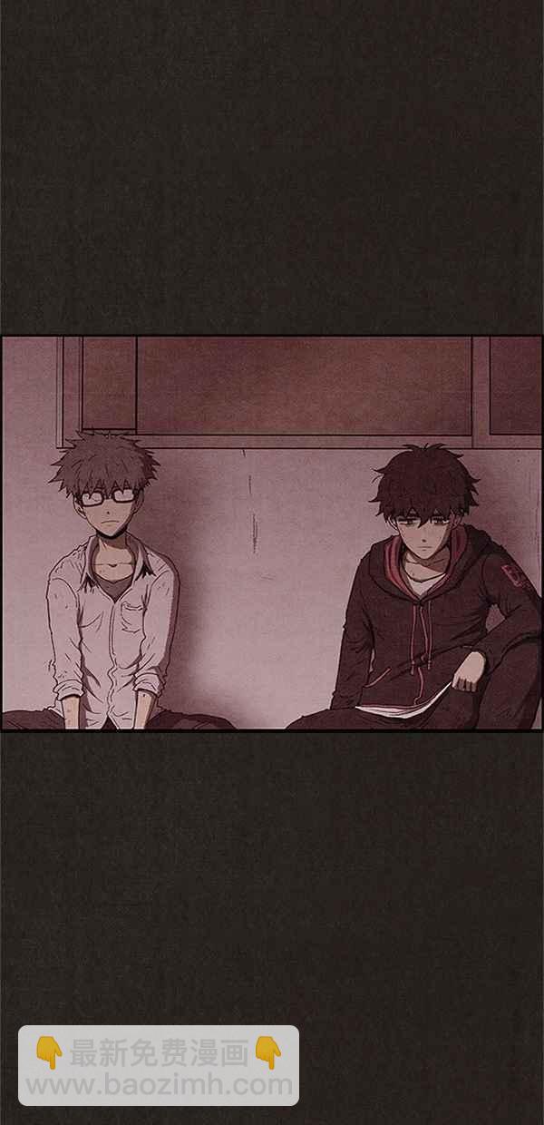 SWEET HOME - 第78話(1/2) - 5