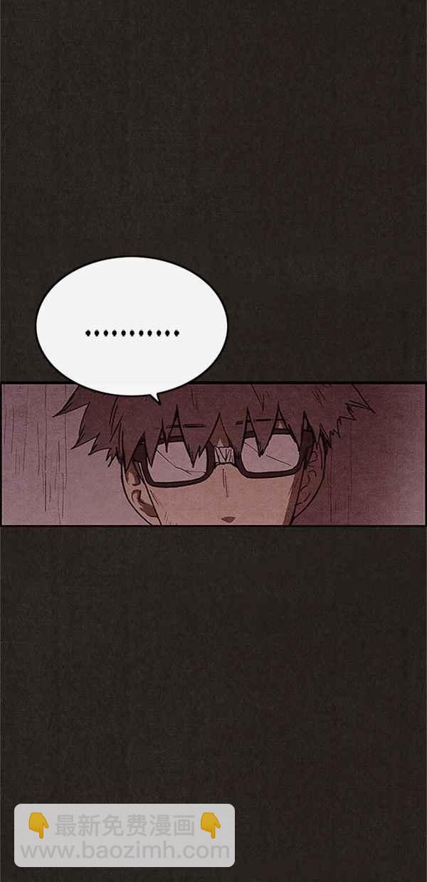 SWEET HOME - 第78話(1/2) - 8