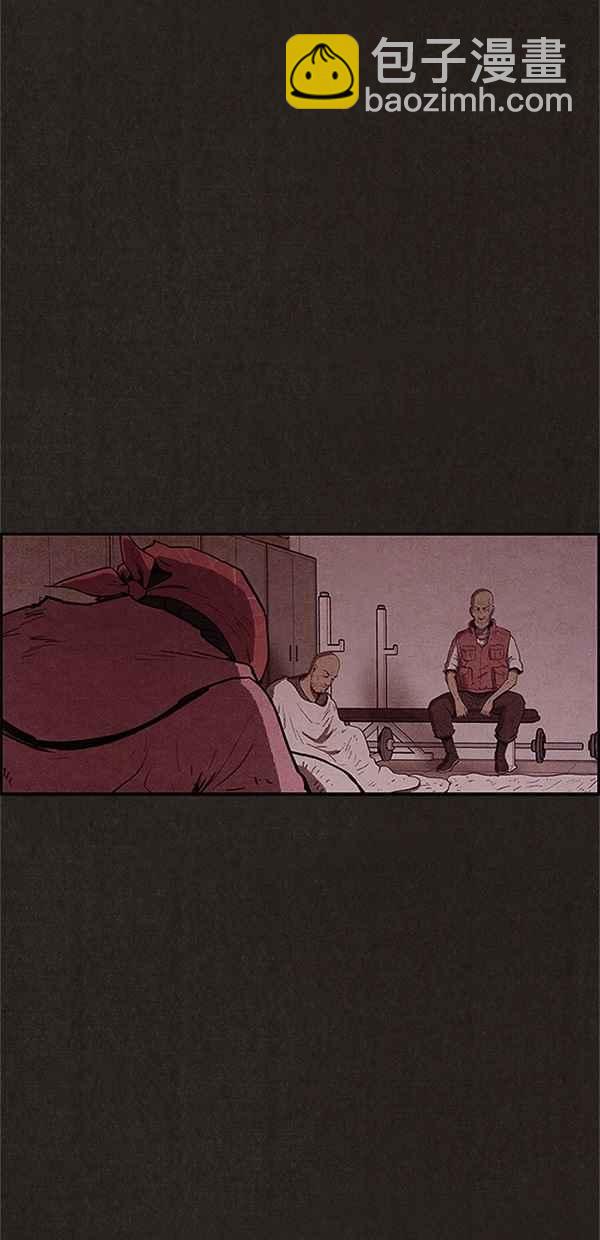 SWEET HOME - 第78話(1/2) - 4