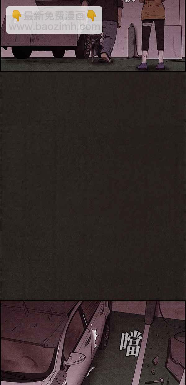 SWEET HOME - 第78話(1/2) - 7