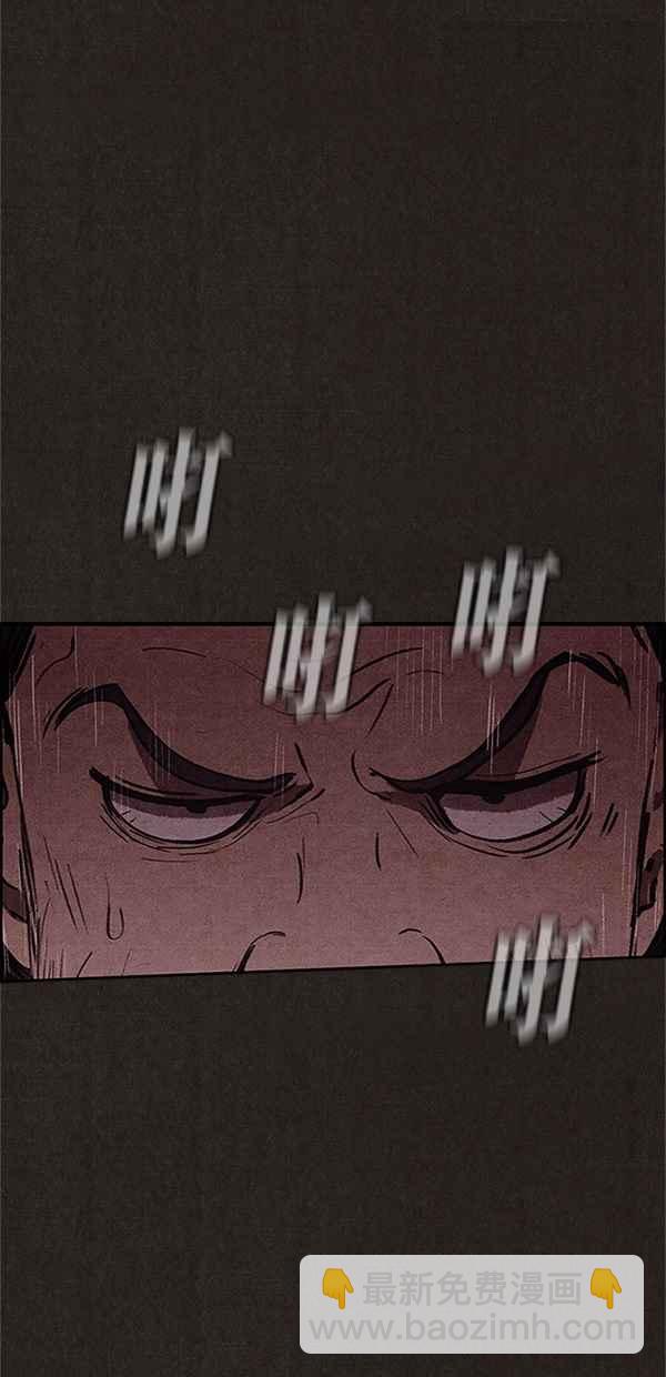 SWEET HOME - 第78話(2/2) - 1