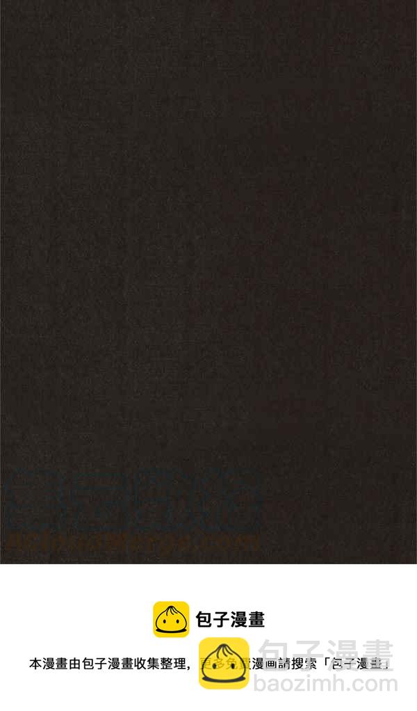 SWEET HOME - 第78話(2/2) - 3