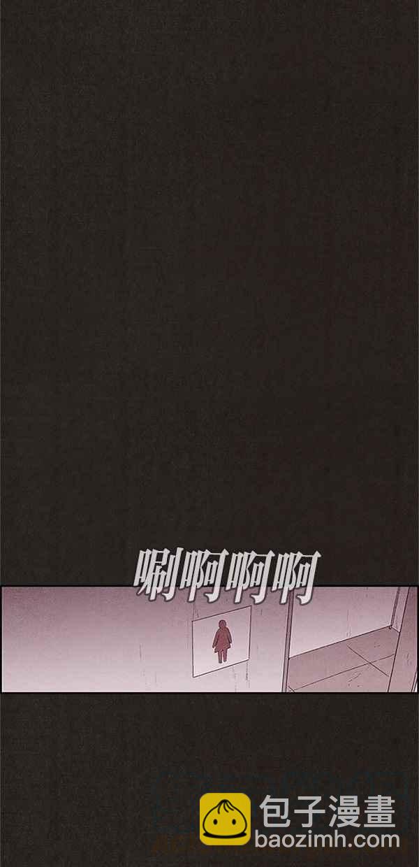SWEET HOME - 第78話(1/2) - 7