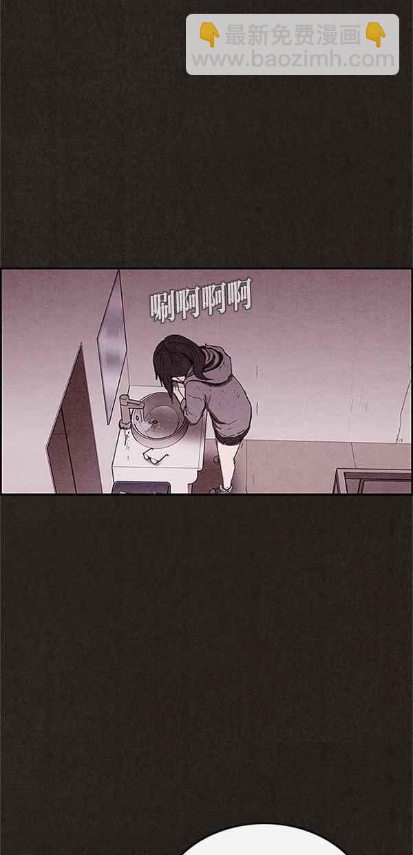 SWEET HOME - 第78話(1/2) - 8