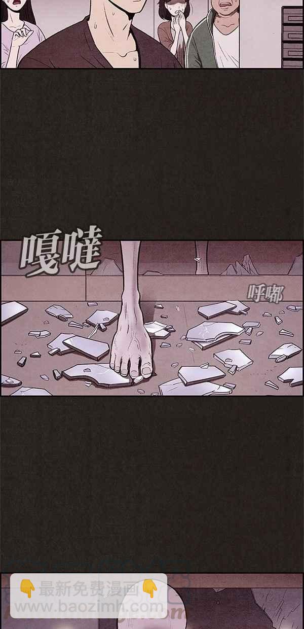 SWEET HOME - 第8話(1/2) - 2