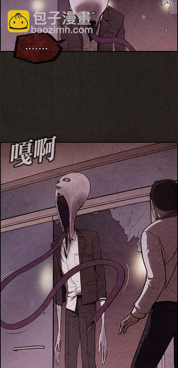 SWEET HOME - 第8話(1/2) - 3