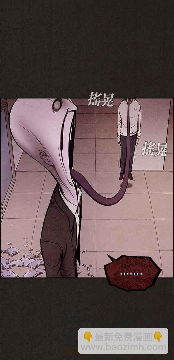 SWEET HOME - 第8話(1/2) - 8