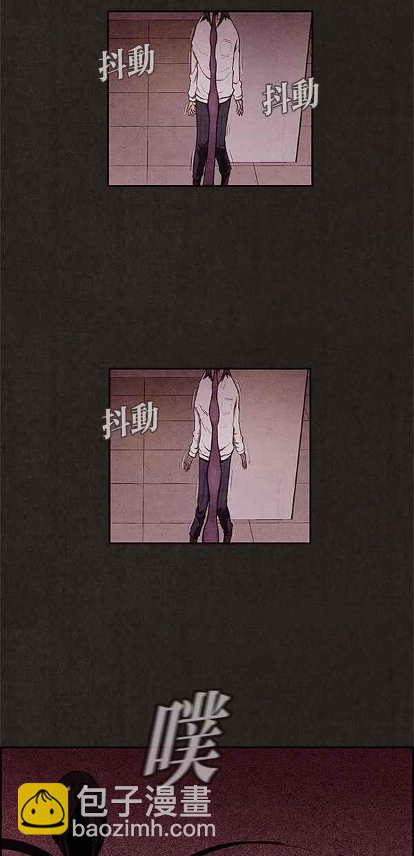 SWEET HOME - 第8話(1/2) - 1