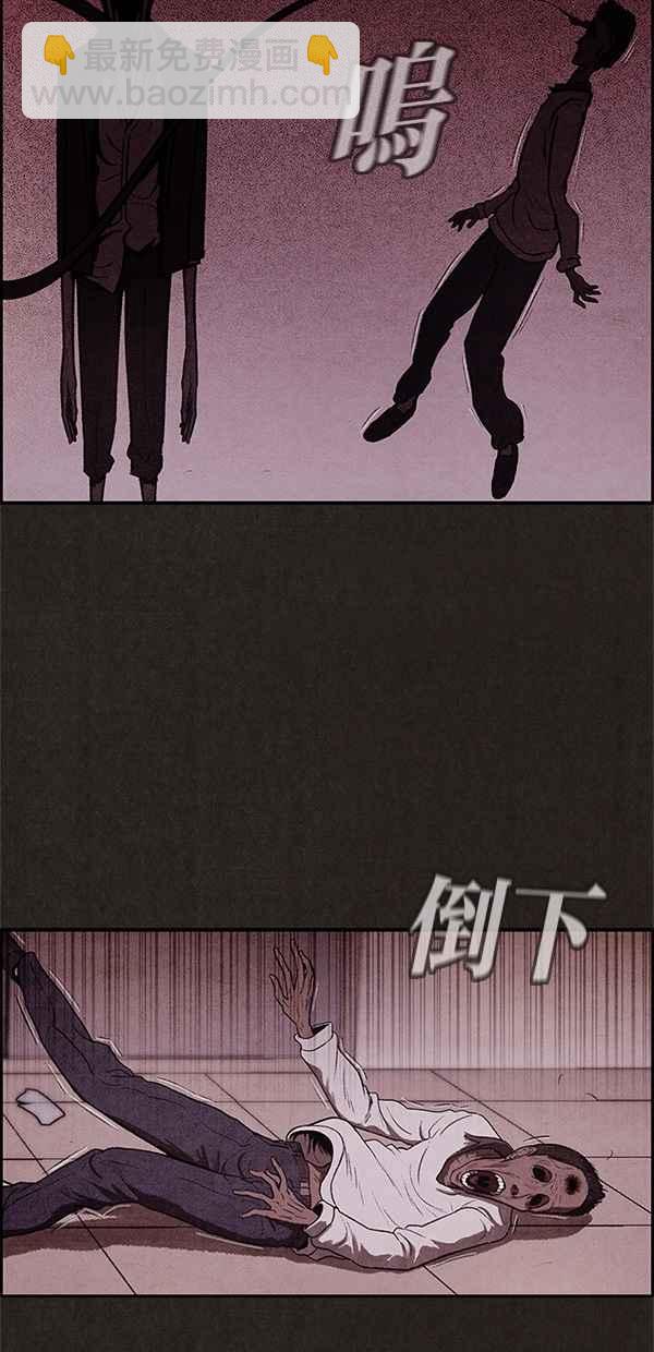 SWEET HOME - 第8話(1/2) - 2