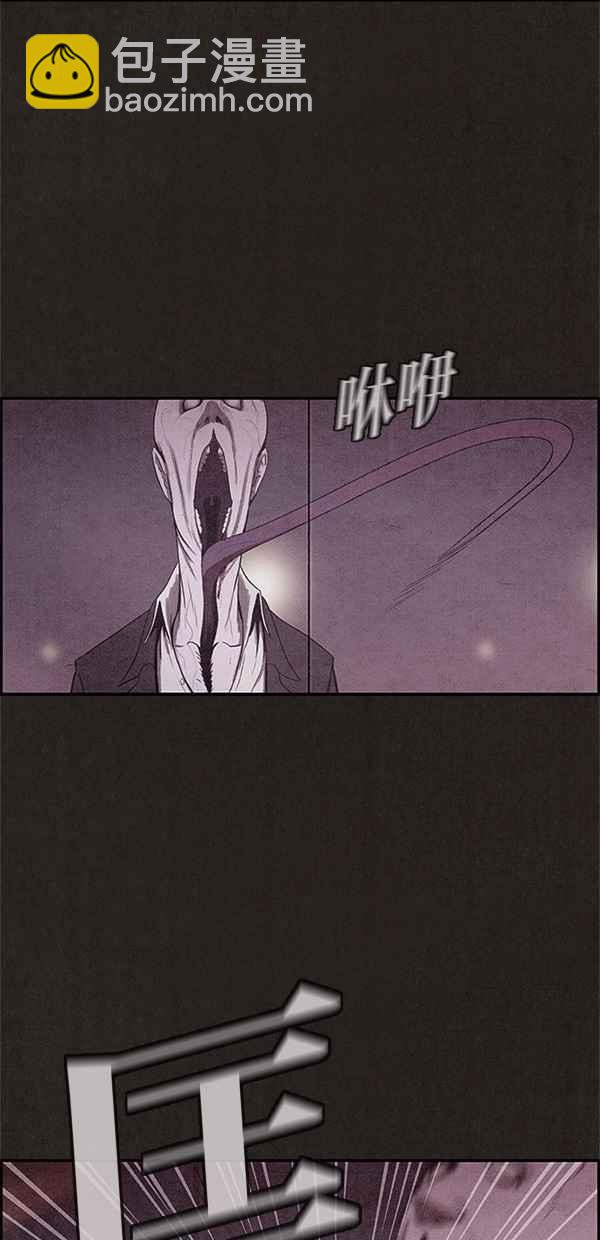 SWEET HOME - 第8話(1/2) - 2