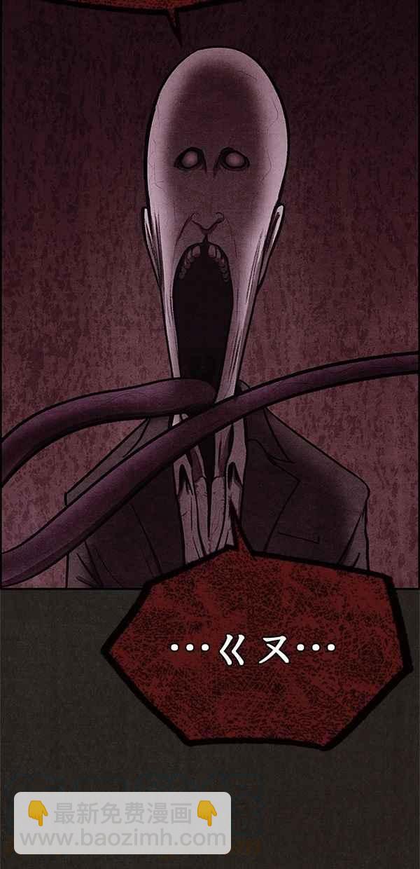 SWEET HOME - 第8話(1/2) - 6