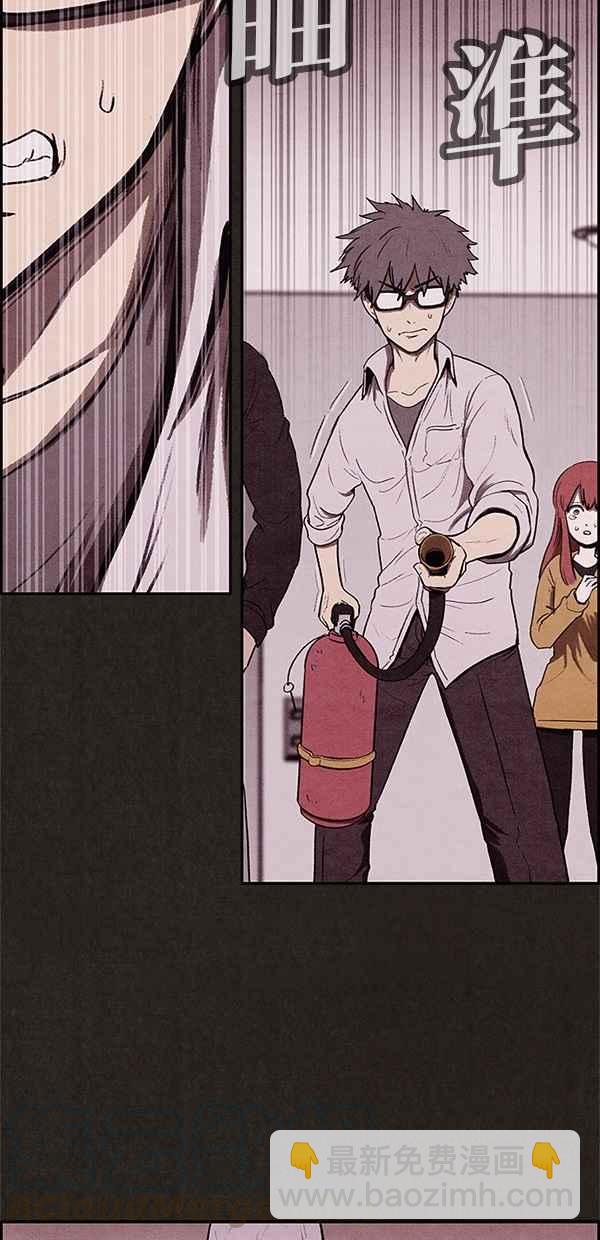 SWEET HOME - 第8話(1/2) - 4