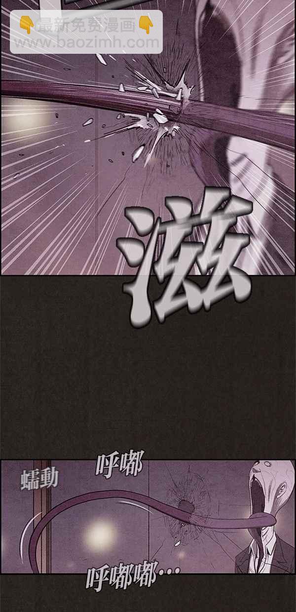 SWEET HOME - 第8話(1/2) - 3