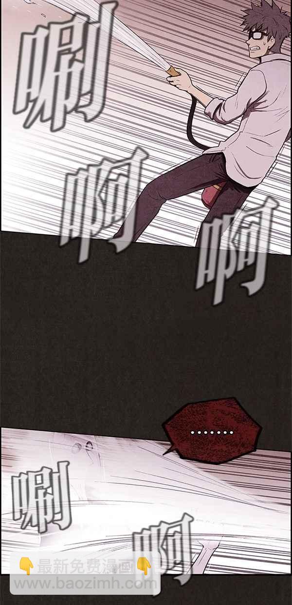 SWEET HOME - 第8話(1/2) - 6