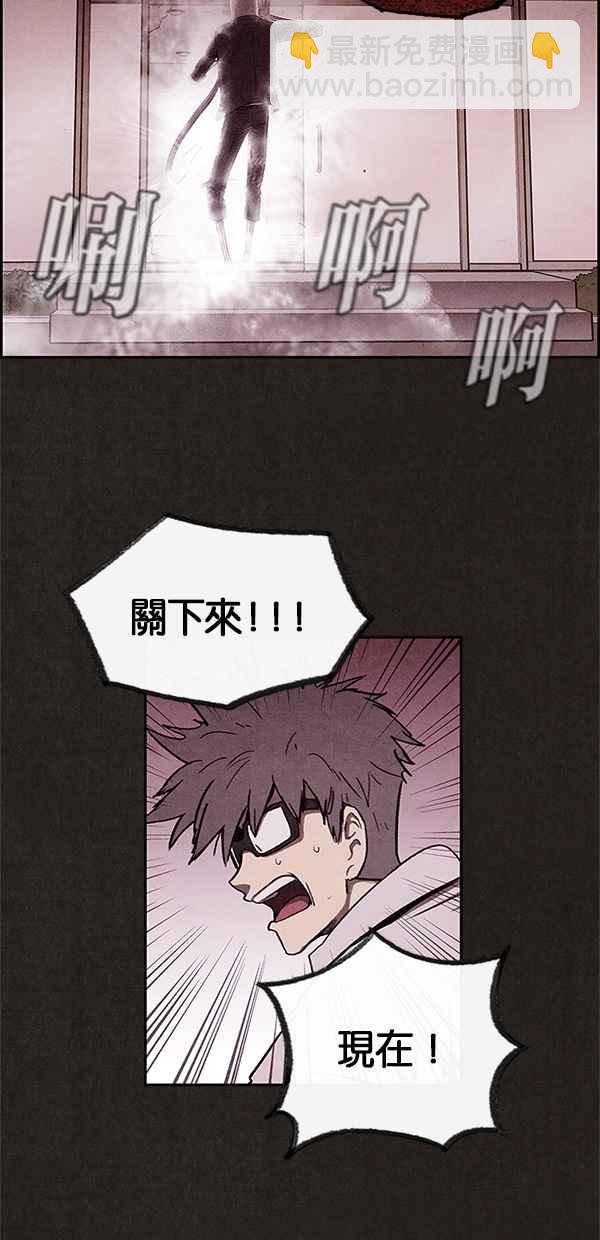 SWEET HOME - 第8話(1/2) - 4