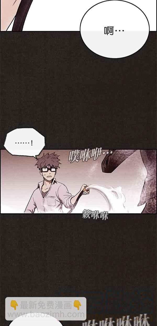 SWEET HOME - 第8話(1/2) - 8