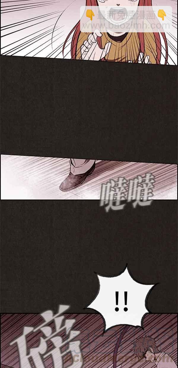 SWEET HOME - 第8話(1/2) - 3