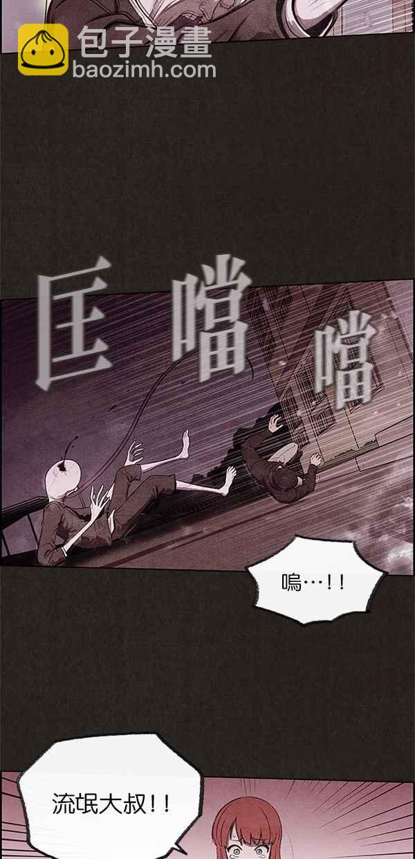 SWEET HOME - 第8話(1/2) - 5