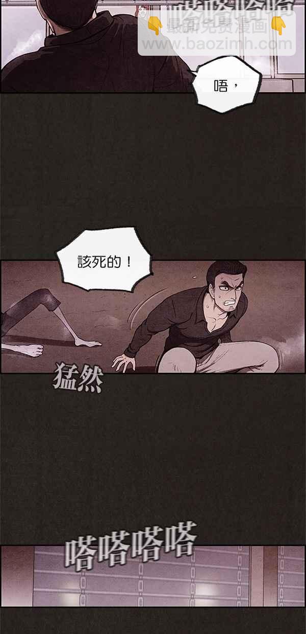 SWEET HOME - 第8話(1/2) - 7