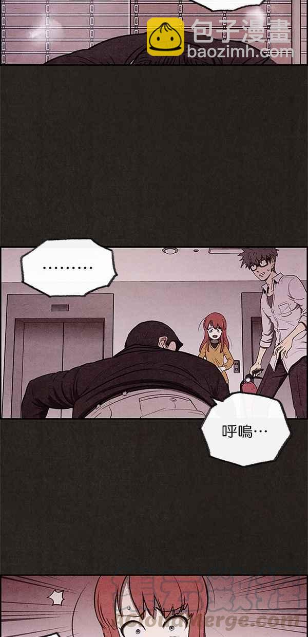 SWEET HOME - 第8話(1/2) - 1