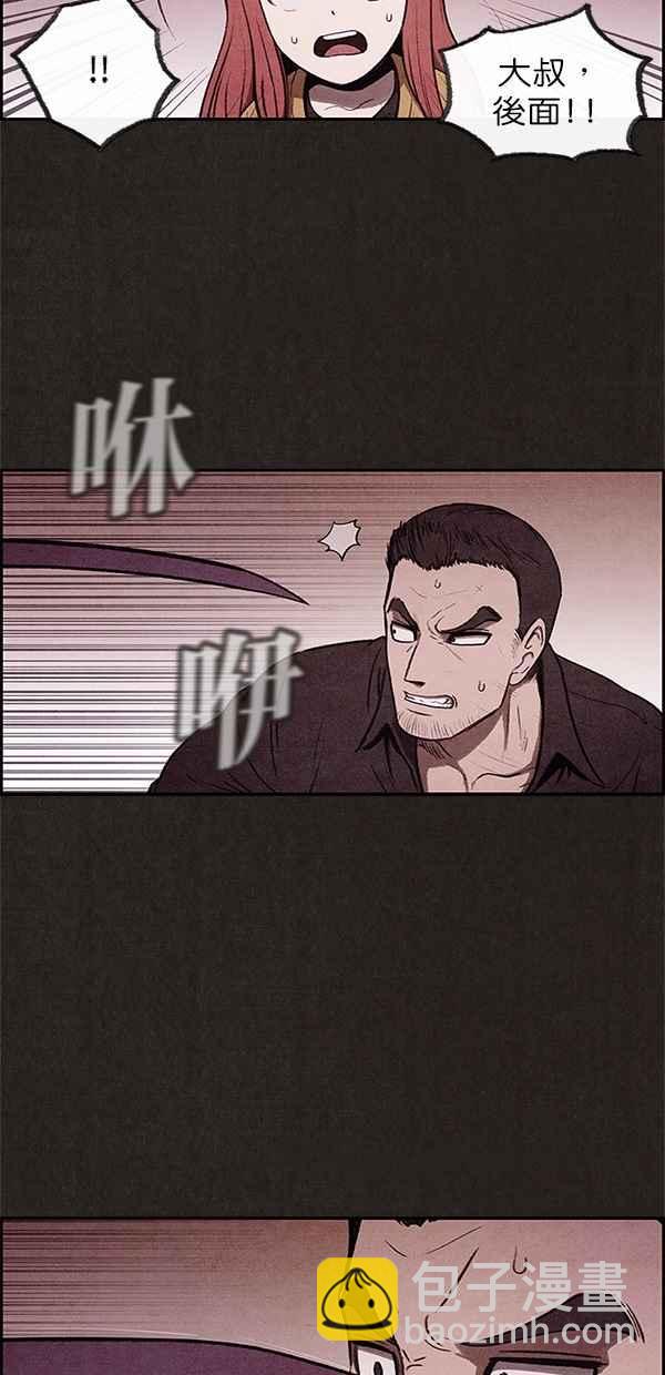 SWEET HOME - 第8話(1/2) - 2