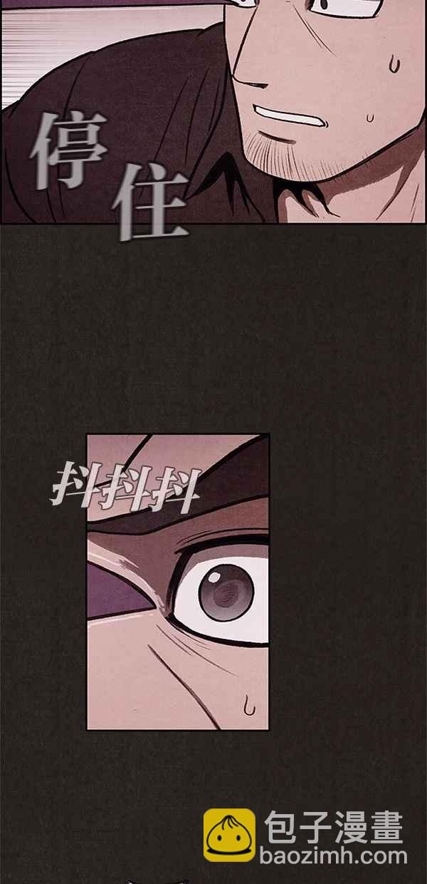 SWEET HOME - 第8話(2/2) - 5