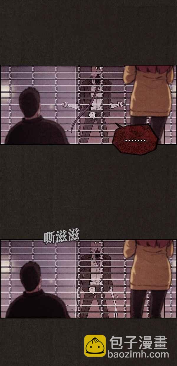 SWEET HOME - 第8話(2/2) - 1