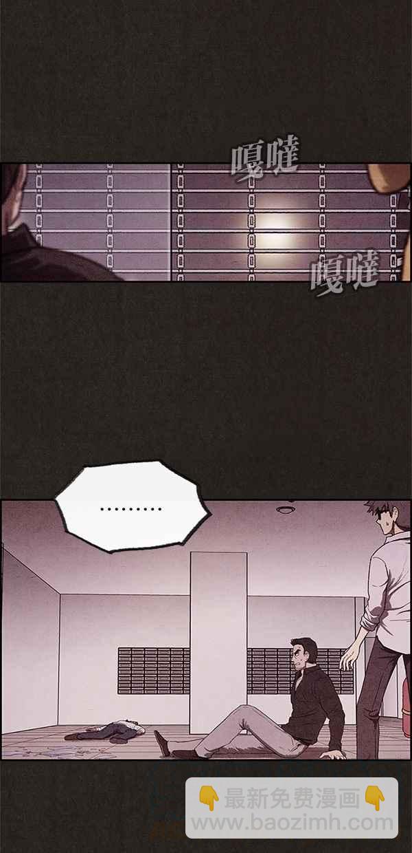 SWEET HOME - 第8話(2/2) - 3