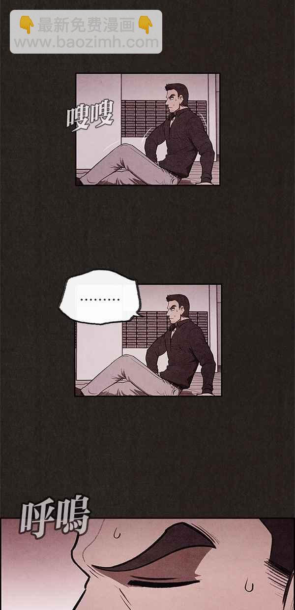 SWEET HOME - 第8話(2/2) - 4