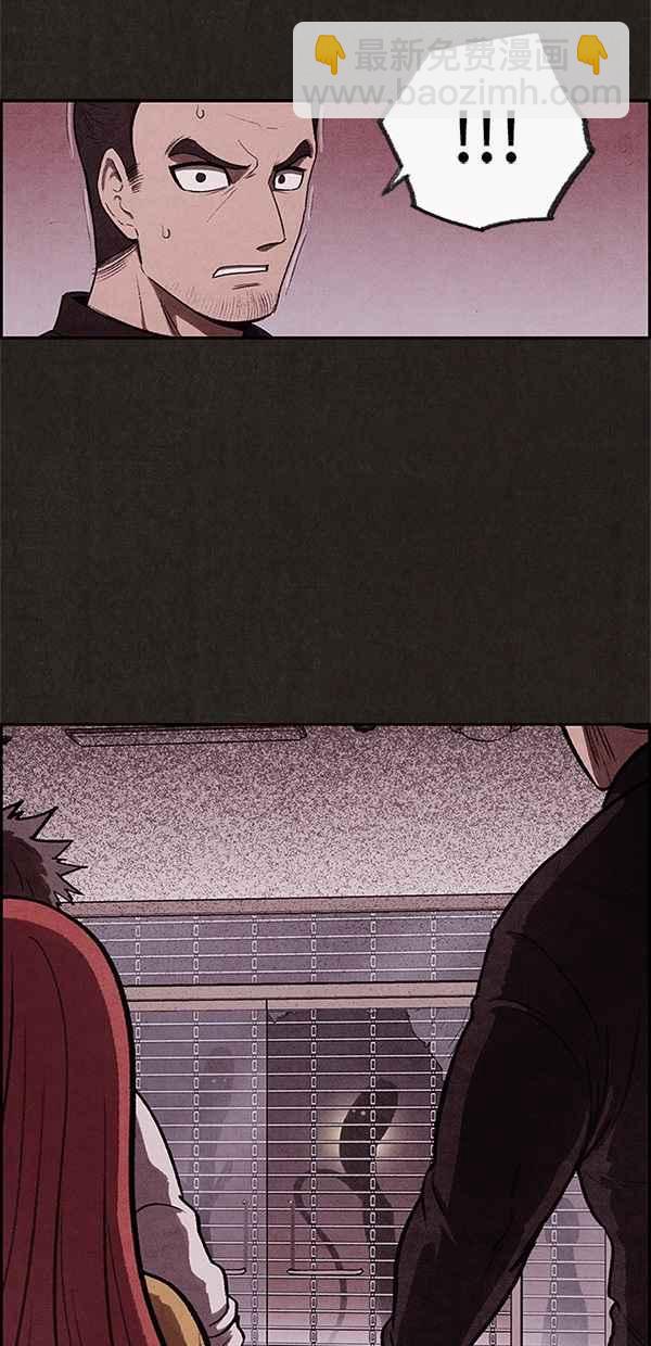 SWEET HOME - 第8話(2/2) - 4