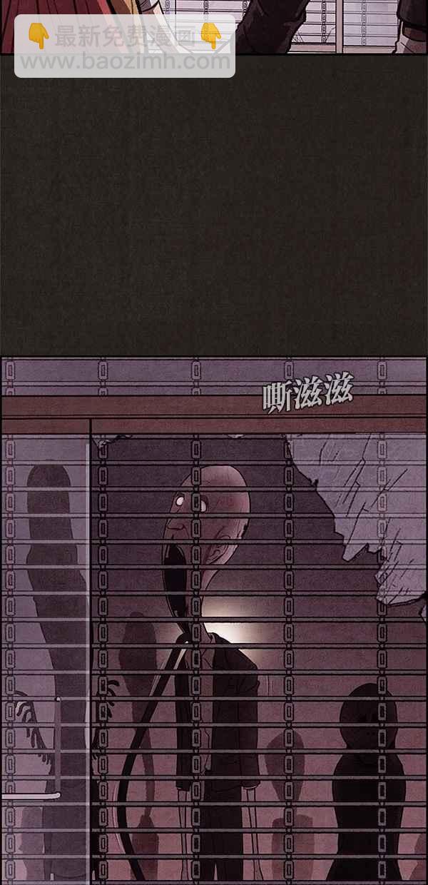 SWEET HOME - 第8話(2/2) - 5