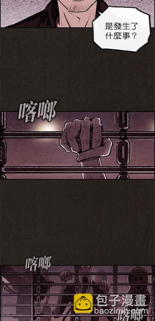 SWEET HOME - 第8話(2/2) - 2