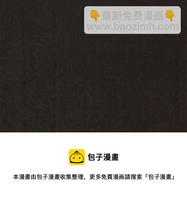 SWEET HOME - 第8話(2/2) - 5