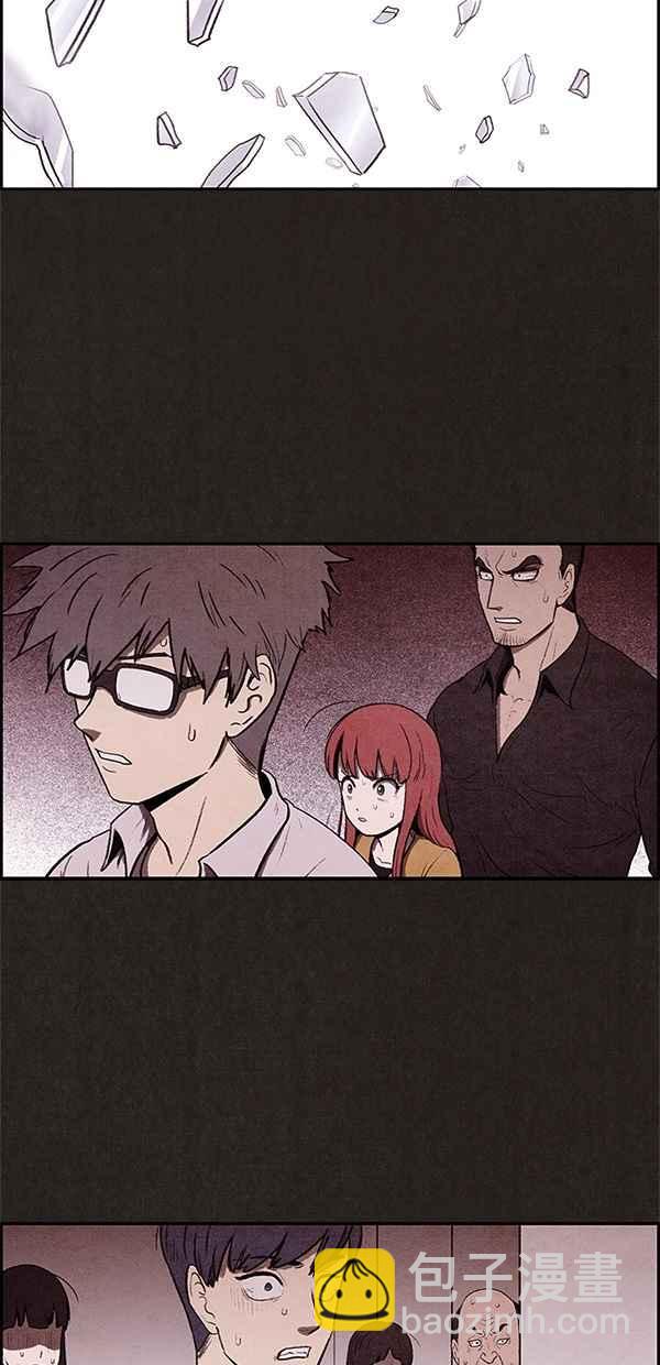 SWEET HOME - 第8話(1/2) - 1