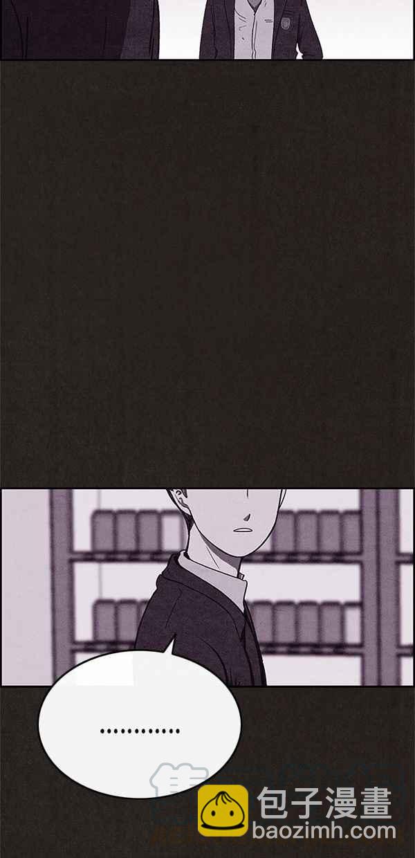 SWEET HOME - 第80話(1/2) - 6