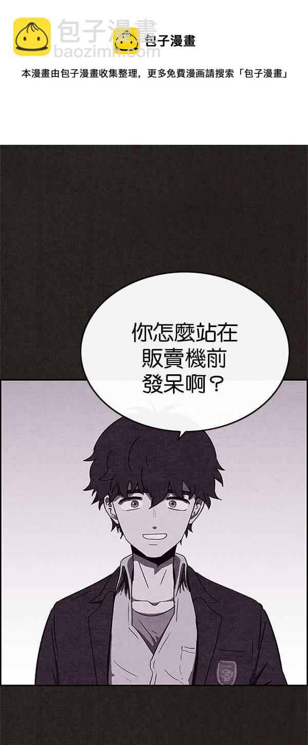 SWEET HOME - 第80話(1/2) - 7