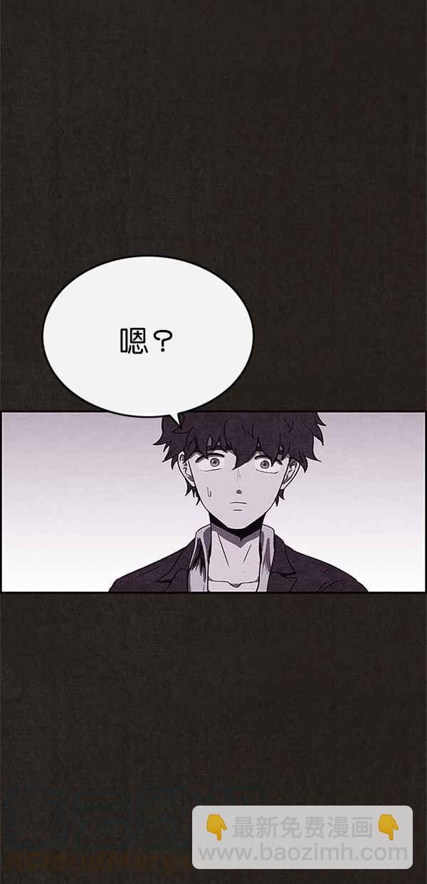 SWEET HOME - 第80話(1/2) - 4